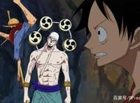 海贼王掌控雷电的男人，二次元中的“雷神”--艾尼路了解一下