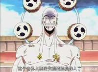 海贼王，艾尼路拥有顶级的自然系果实，尾田却让他早早的谢幕