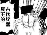 《海贼王》933话尾田疯狂暗示艾尼路回归，网友：已无价值可言！