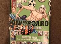 海贼王：尾田公布生命卡，艾尼路恶魔果实名称更换，实力遭削弱！