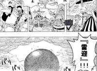 《海贼王》里的艾尼路能够打赢黄猿吗？尾田给出的答案模棱两可！
