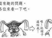 这4人被尾田亲自下场黑，索隆的绿藻头会长大，艾尼路竟是爆炸头