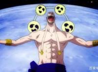 海贼王：拥有无敌霸气的不羁狂徒——艾尼路