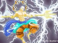 《海贼王》神一般的存在，艾尼路去哪了？还回来吗？