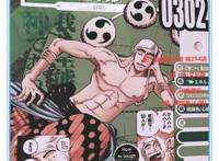 海贼王：最弱神艾尼路生命卡出现，除了见闻色，啥也不会