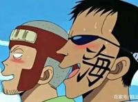 海贼王：6大隐藏称号，两个摩擦过卡普