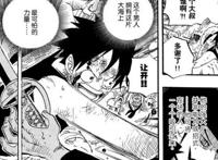 海贼王：顶上战争鹰眼米霍克得出三个结论，路飞拥有最可怕的力量