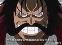 海贼王：没有果实能力的五位强者，各个都能单挑四皇
