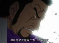 海贼王漫画官方956话：海军挑起战火，军舰云集，围攻七武海！