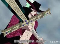 海贼王中鹰眼想挑战白胡子的原因，只为了证明自己的实力！