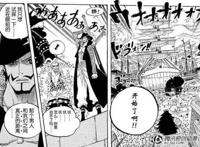 海贼王：鹰眼米霍克的真实实力，也是谜一般的存在？