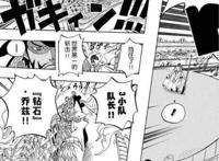 海贼王：鹰眼米霍克的真实实力，也是谜一般的存在？