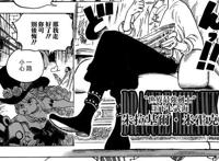 海贼王：震惊！米霍克竟然事事亲力亲为！