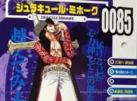 海贼王：尾田公布鹰眼米霍克的特殊天赋，他的身世成谜！