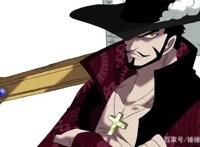 原王下七武海——鹰眼米霍克