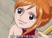 海贼王：荒岛历险时你会带下面哪个美女？我肯定选第二个了！