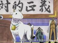 海贼王：海军为什么要请汉库克坐镇？她的强悍，战国早就说明了