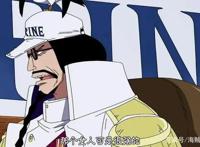 女帝汉库克的实力，战国元帅曾用一句话评价，很有说服力