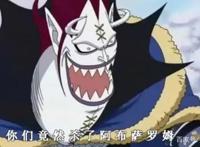 海贼王：王下七武海年龄曝光，女帝还很年轻，大熊是个老头？