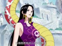 海贼王：女帝的和之国装扮曝光，相比于其他四套衣服如何呢？