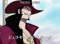 海贼王：这四位可确定未尝一败，其一是索隆一生都无法战胜的对手