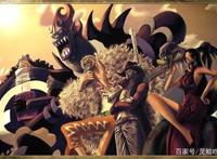 海贼王：七武海制度废除，黑胡子袭击女儿岛，女帝很危险