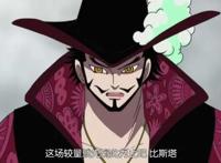 海贼王：海军决意团灭七武海全员，克比少将带兵抓捕女帝汉库克！
