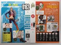 《海贼王》女帝汉库克生命卡公布，三围惊人，果实并非甜甜果实！