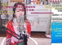 冯提莫cos女帝波雅汉库克，百万网友：这是封杀后的删减版吗