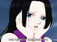 波雅汉库克：海贼王里人见人爱的美女，为何偏爱不解风情的路飞？