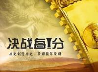 北京国安1:1山东鲁能足协杯亚军求安慰，亚冠对手庆南FC了解一下