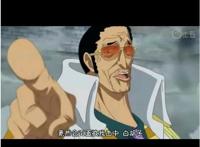 我来详细分析一波黄猿的综合实力，稳压红发，大妈毫无压力。