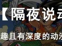 《海贼王》多弗朗明哥手办：脚踩琵卡，笑容狂野，形象阴邪骇人！