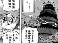 海贼王：多弗朗明哥还会再次登场吗？