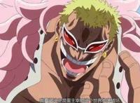 海贼王：论多弗朗明哥洗白的可能性，其最终目的其实与大秘宝一致