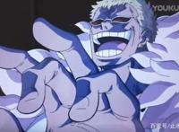 《海贼王》王下七武海之多弗朗明哥