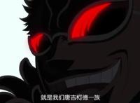海贼王：多弗朗明哥原本拥有世界无法企及的力量，却被此人断送了