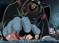 《海贼王》多弗朗明哥被他保护着，要不然已经死了！