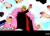 多弗朗明哥：与罗的碰撞，一个地下世界王者的覆灭！