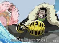 海贼王：顶上战争为何多弗朗明哥对老沙情有独钟？