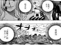 海贼王杂谈，最极致的恶人多弗朗明哥，却拥有最衷心的手下