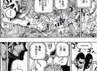 海贼王杂谈，最极致的恶人多弗朗明哥，却拥有最衷心的手下