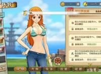 航海王燃烧意志：明哥（多弗拉门戈）后期能否有一席之地