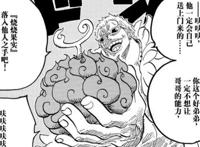 海贼王：多弗朗明哥总能得到强大恶魔果实，为何不壮大自己势力？