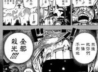 《海贼王》：“天下之大恶”多弗朗明哥，角色塑造最完美的人