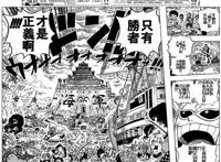 欣赏海贼王中的弗朗明哥，一个满足主角要素，却被包装成极致反派