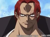 海贼王：脾气那么好的香克斯竟然也有烦的人，可见黑胡子真的可恨