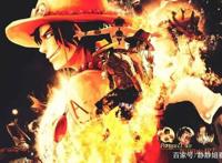 海贼王：海贼王死得最惨的人物，天妒英才，最后一位死得有尊严！