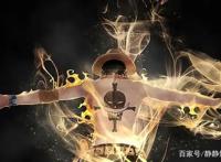 海贼王：海贼王死得最惨的人物，天妒英才，最后一位死得有尊严！