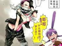 海贼王全体成员性转，霸气卡二变妖娆女神，黑胡子却让人自戳双目